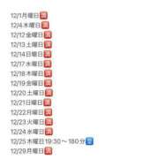 ローラ★ 74❤️雨の日㊙️サービス❤️ Club夢