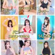 ヒメ日記 2025/12/14 14:45 投稿 ローラ★ Club夢