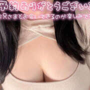 ヒメ日記 2026/01/27 18:29 投稿 このか 大阪和泉ちゃんこ