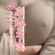 ヒメ日記 2026/04/08 20:09 投稿 このか 大阪和泉ちゃんこ