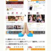 ヒメ日記 2025/12/17 17:29 投稿 笹原 まゆな Canx2 谷九日本橋店