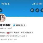 ヒメ日記 2026/01/22 16:46 投稿 笹原 まゆな Canx2 谷九日本橋店