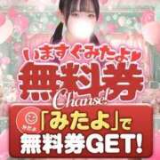 ヒメ日記 2026/03/04 17:36 投稿 笹原 まゆな Canx2 谷九日本橋店