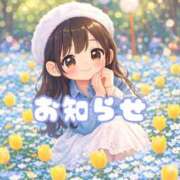 ヒメ日記 2026/04/14 22:53 投稿 笹原 まゆな Canx2 谷九日本橋店