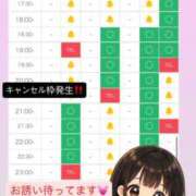 ヒメ日記 2026/04/30 11:53 投稿 笹原 まゆな Canx2 谷九日本橋店