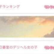 ヒメ日記 2025/11/04 22:57 投稿 かお ぷるりんクエスト上野浅草鶯谷秋葉原デリヘル王国