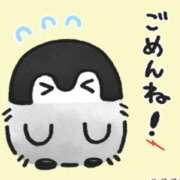 みずき 本日の当欠について ホテピン