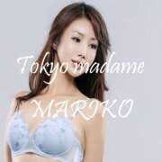 まりこ いつもありがとう！ 東京マダム