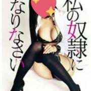 ヒメ日記 2025/10/12 15:13 投稿 S級女上司痴女・金子ヌナ Eternity～若妻の悪戯～（エタニティー）