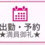 ヒメ日記 2025/10/14 18:58 投稿 れむ アラカルト
