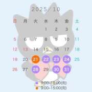 ヒメ日記 2025/10/19 19:46 投稿 れむ アラカルト