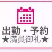 ヒメ日記 2025/10/21 18:25 投稿 れむ アラカルト