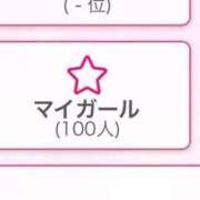 ヒメ日記 2025/11/19 21:42 投稿 あいす 錦糸町ちゃんこ