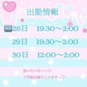 ヒメ日記 2025/12/28 00:22 投稿 あいす 錦糸町ちゃんこ