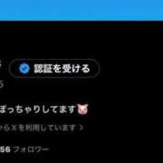 ヒメ日記 2026/03/05 11:12 投稿 あいす 錦糸町ちゃんこ