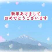 ヒメ日記 2026/01/02 10:08 投稿 ゆえ 上野デリヘル倶楽部