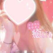 ヒメ日記 2026/01/17 09:31 投稿 ゆえ 上野デリヘル倶楽部