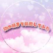 ヒメ日記 2026/03/24 17:26 投稿 ゆえ 上野デリヘル倶楽部