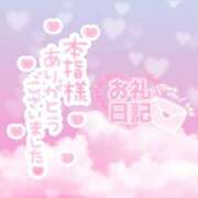ヒメ日記 2026/07/06 13:35 投稿 ゆえ 上野デリヘル倶楽部