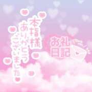 ヒメ日記 2026/08/03 17:18 投稿 ゆえ 上野デリヘル倶楽部