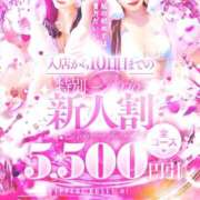 ヒメ日記 2025/10/30 17:04 投稿 みおん たっぷりHoneyoilSPA福岡中洲店