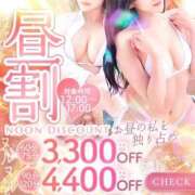 ヒメ日記 2025/11/05 12:05 投稿 みおん たっぷりHoneyoilSPA福岡中洲店