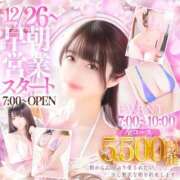 ヒメ日記 2026/01/13 07:04 投稿 みおん たっぷりHoneyoilSPA福岡中洲店