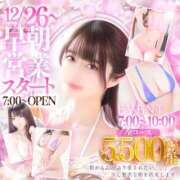 ヒメ日記 2026/05/10 07:14 投稿 みおん たっぷりHoneyoilSPA福岡中洲店