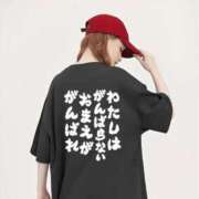 ヒメ日記 2025/11/07 15:09 投稿 ひかる 千葉中央人妻援護会