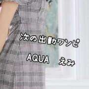 ヒメ日記 2025/10/18 07:26 投稿 えみ☆SS級細身の美魔女 AQUA（辻）