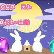 ヒメ日記 2025/10/26 13:56 投稿 えみ☆SS級細身の美魔女 AQUA（辻）