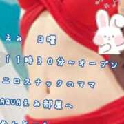 ヒメ日記 2025/11/15 05:06 投稿 えみ☆SS級細身の美魔女 AQUA（辻）