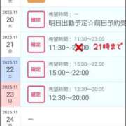 ヒメ日記 2025/11/18 08:56 投稿 えみ☆SS級細身の美魔女 AQUA（辻）