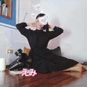 ヒメ日記 2025/11/19 09:36 投稿 えみ☆SS級細身の美魔女 AQUA（辻）