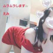 ヒメ日記 2025/12/08 22:36 投稿 えみ☆SS級細身の美魔女 AQUA（辻）