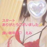 ヒメ日記 2025/12/10 13:26 投稿 えみ☆SS級細身の美魔女 AQUA（辻）