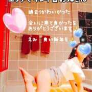 ヒメ日記 2025/12/11 13:36 投稿 えみ☆SS級細身の美魔女 AQUA（辻）