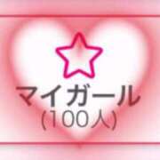 ヒメ日記 2025/11/17 23:37 投稿 アイカ(奥方) 奥様幕府