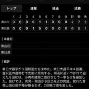 ヒメ日記 2026/08/13 19:20 投稿 アイカ(奥方) 奥様幕府