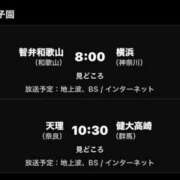 ヒメ日記 2026/08/19 20:50 投稿 アイカ(奥方) 奥様幕府