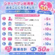 ヒメ日記 2026/09/05 17:50 投稿 アイカ(奥方) 奥様幕府