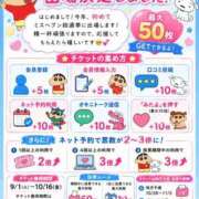 ヒメ日記 2026/09/24 17:20 投稿 アイカ(奥方) 奥様幕府