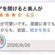 ヒメ日記 2026/09/27 15:20 投稿 アイカ(奥方) 奥様幕府