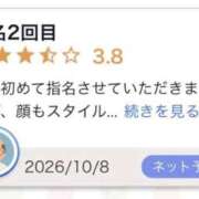 ヒメ日記 2026/10/10 14:00 投稿 アイカ(奥方) 奥様幕府