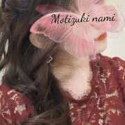 ヒメ日記 2025/10/09 19:53 投稿 望月 那美 東京貴楼館