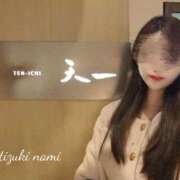 ヒメ日記 2025/10/17 16:33 投稿 望月 那美 東京貴楼館