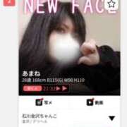 ヒメ日記 2025/11/23 23:38 投稿 あまね 石川金沢ちゃんこ