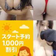 ヒメ日記 2025/12/04 08:28 投稿 あまね 石川金沢ちゃんこ