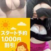 ヒメ日記 2025/12/06 08:28 投稿 あまね 石川金沢ちゃんこ