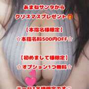 ヒメ日記 2025/12/07 17:38 投稿 あまね 石川金沢ちゃんこ